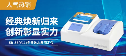 邀請函丨8月4日西安高博會，連華邀您共赴長安環保之約