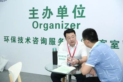 專家帶您看展會丨“水”攻堅戰 環保咨詢服務